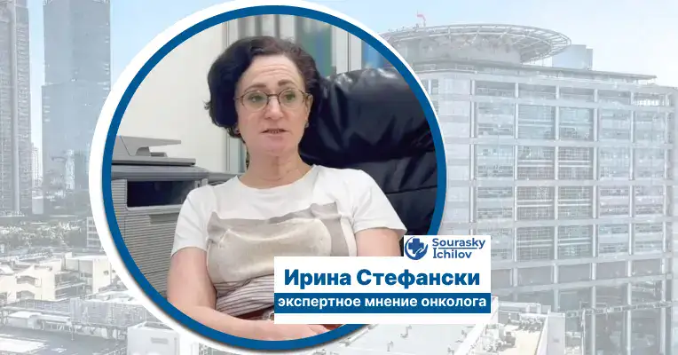 Интервью с доктором Ириной Стефански